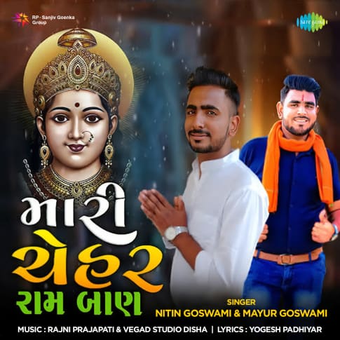 Album Blurred Banner Image