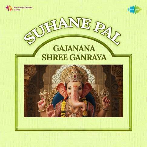 Album Blurred Banner Image