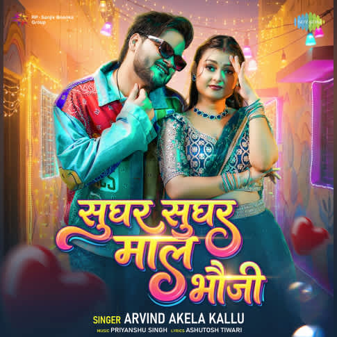 Album Blurred Banner Image