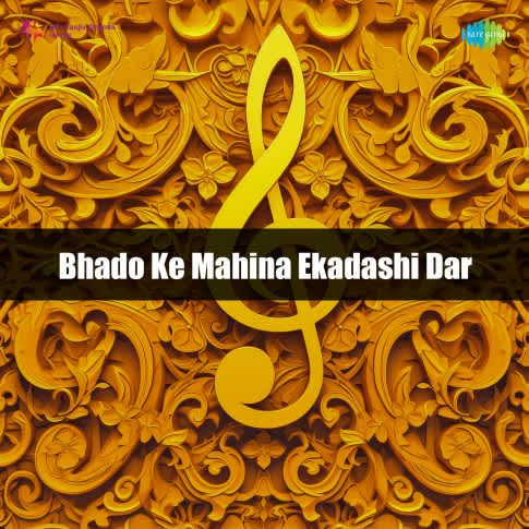 Album Blurred Banner Image