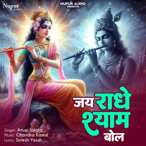 Album Blurred Banner Image