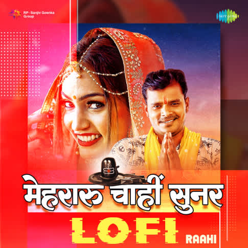 Album Blurred Banner Image