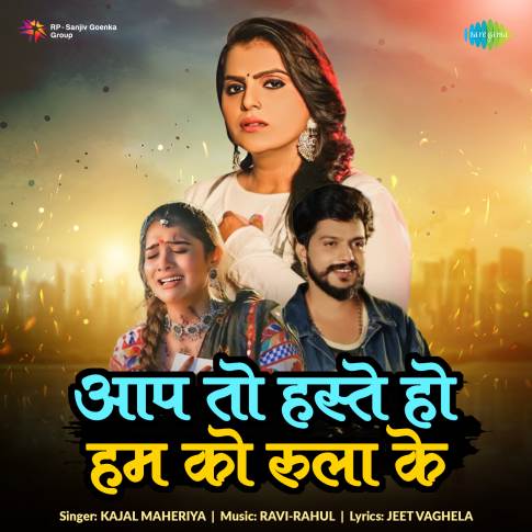 Album Blurred Banner Image