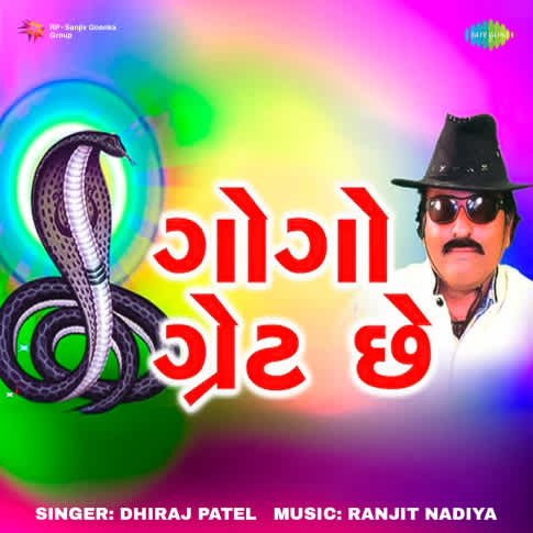 Album Blurred Banner Image