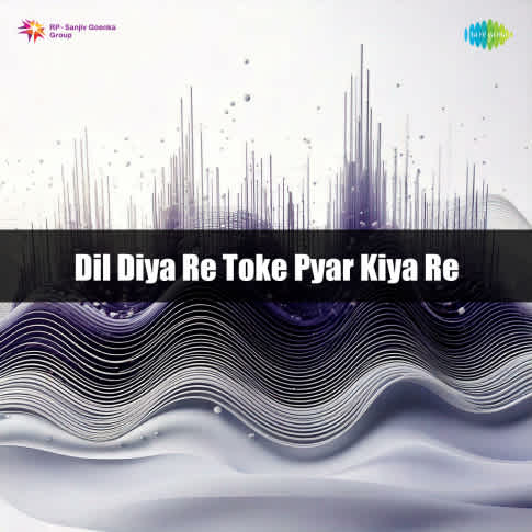 Album Blurred Banner Image