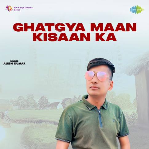 Album Blurred Banner Image