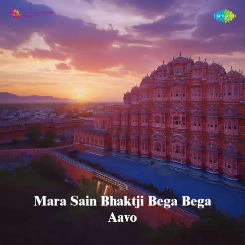 Album Blurred Banner Image