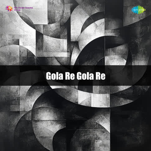 Album Blurred Banner Image