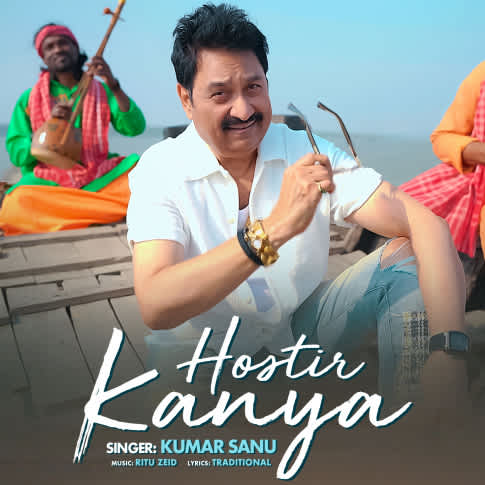 Album Blurred Banner Image