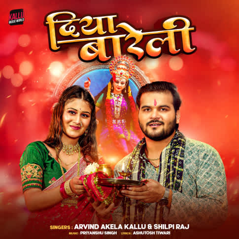 Album Blurred Banner Image