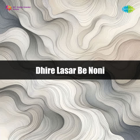 Album Blurred Banner Image