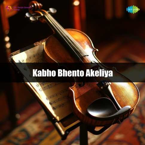 Album Blurred Banner Image