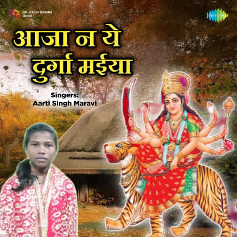 Album Blurred Banner Image