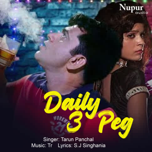 Album Blurred Banner Image