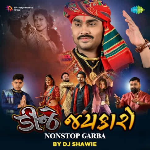 Album Blurred Banner Image