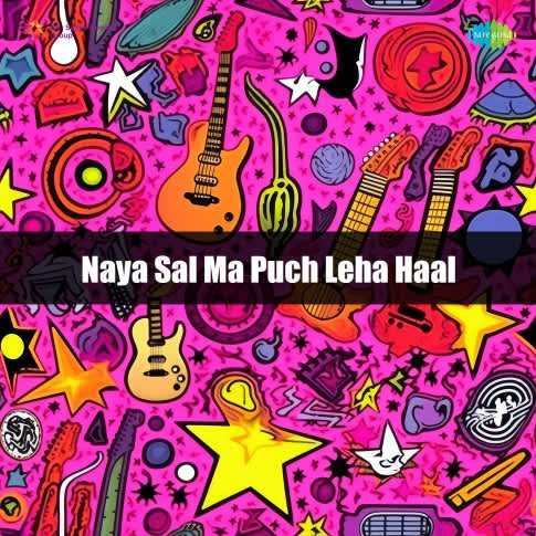 Album Blurred Banner Image