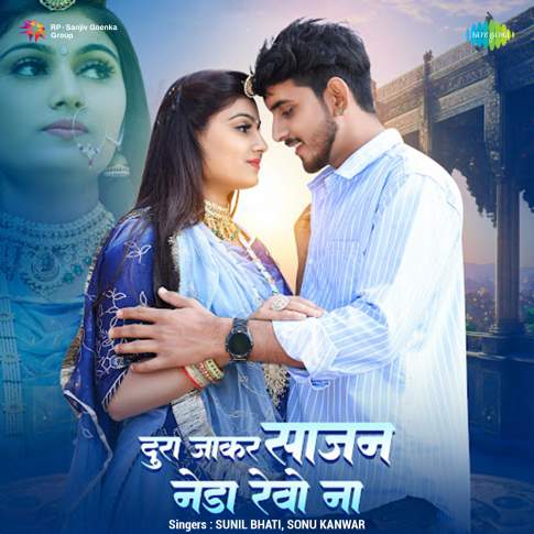 Album Blurred Banner Image