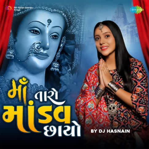 Album Blurred Banner Image