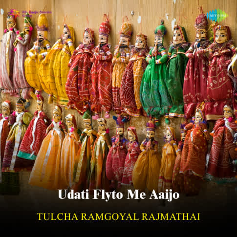 Album Blurred Banner Image