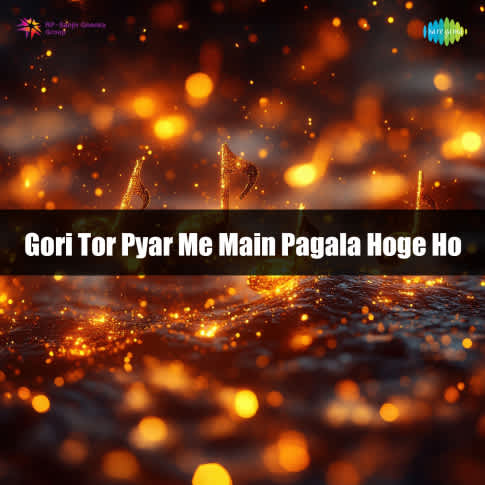 Album Blurred Banner Image