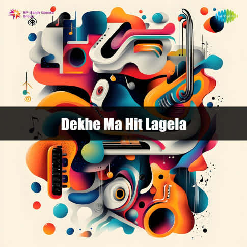 Album Blurred Banner Image