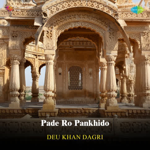 Album Blurred Banner Image