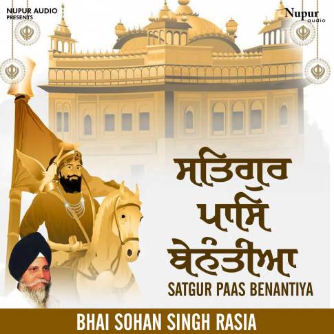 Album Blurred Banner Image