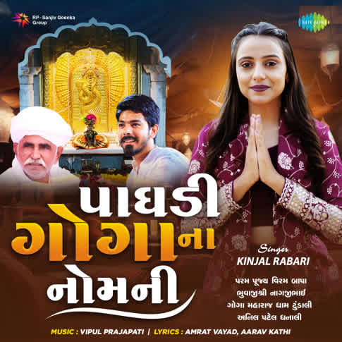 Album Blurred Banner Image