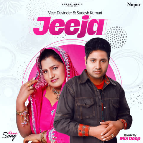 Album Blurred Banner Image