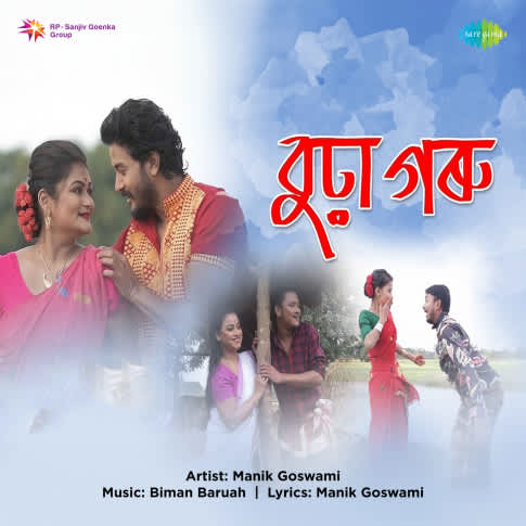 Album Blurred Banner Image