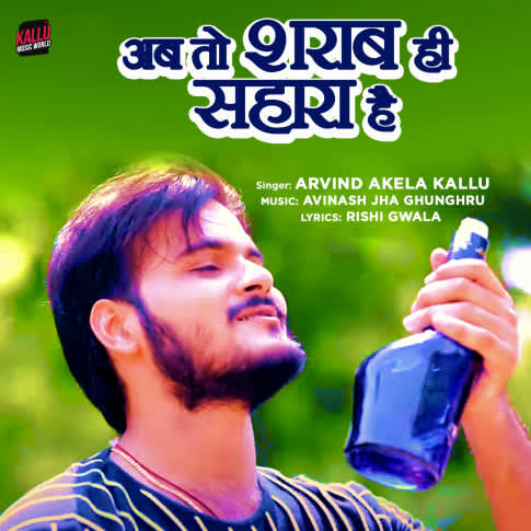 Album Blurred Banner Image