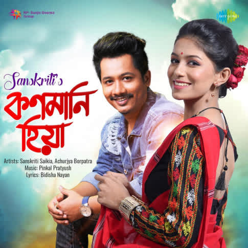 Album Blurred Banner Image