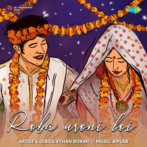 Album Blurred Banner Image