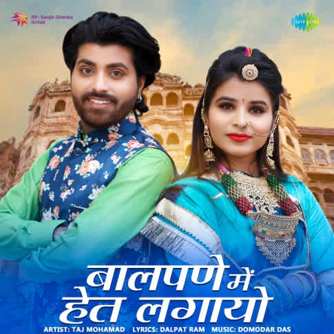 Album Blurred Banner Image