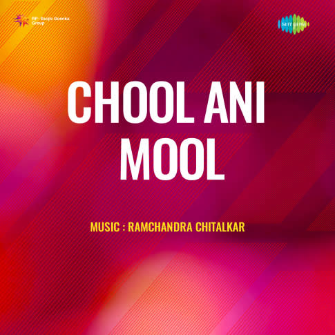 Album Blurred Banner Image