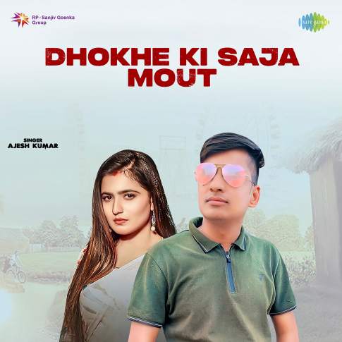 Album Blurred Banner Image