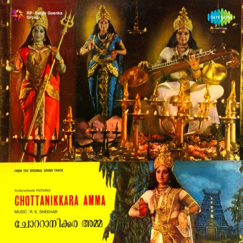Chottanikkara Bhagavathi MP3 Song Download - Chottanikkara Amma