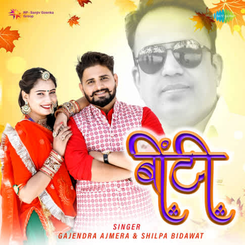 Album Blurred Banner Image