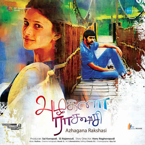 Album Blurred Banner Image