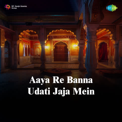 Album Blurred Banner Image