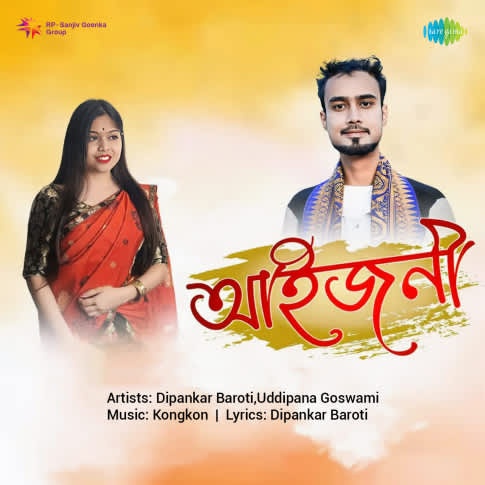 Album Blurred Banner Image