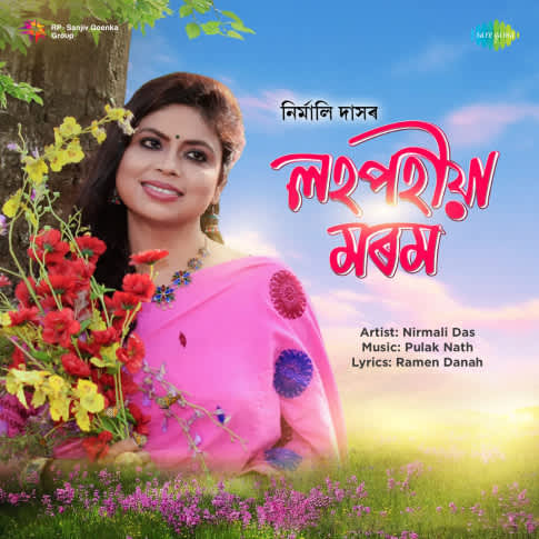 Album Blurred Banner Image