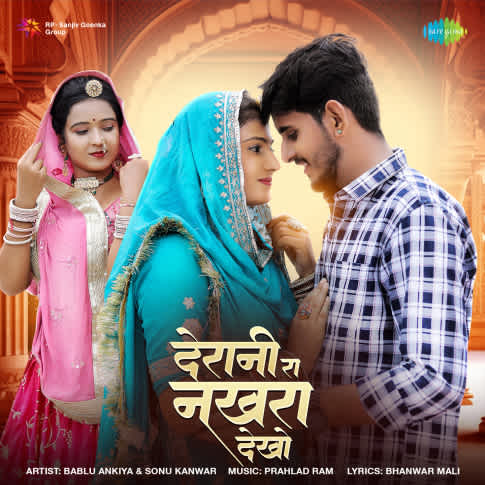 Album Blurred Banner Image