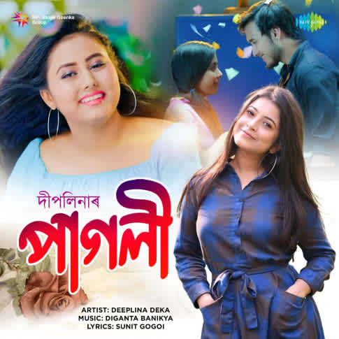 Album Blurred Banner Image