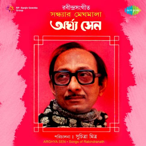 Album Blurred Banner Image