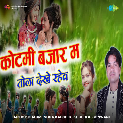 Album Blurred Banner Image