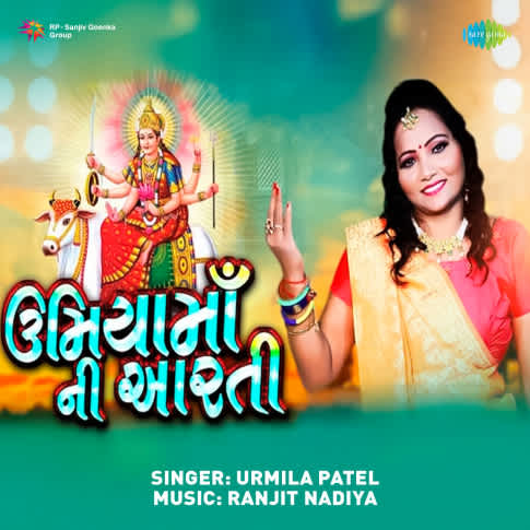 Album Blurred Banner Image