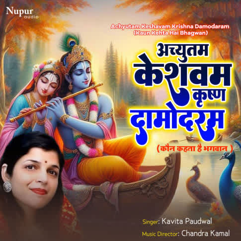 Album Blurred Banner Image