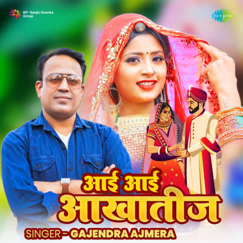 Album Blurred Banner Image