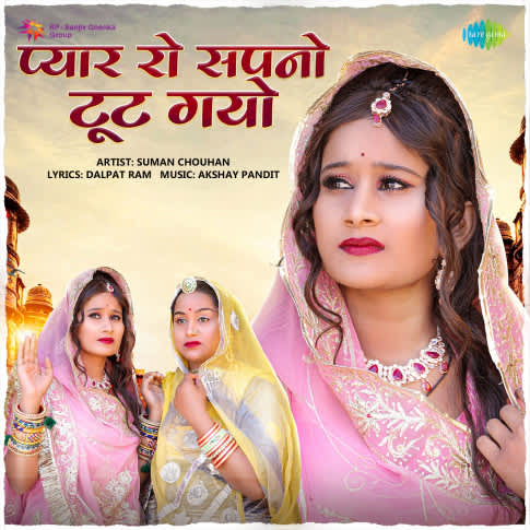 Album Blurred Banner Image